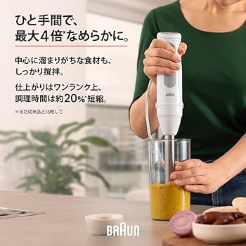 Amazon | ブラウン(BRAUN) ハンドブレンダー マルチクイック5 MQ50001M