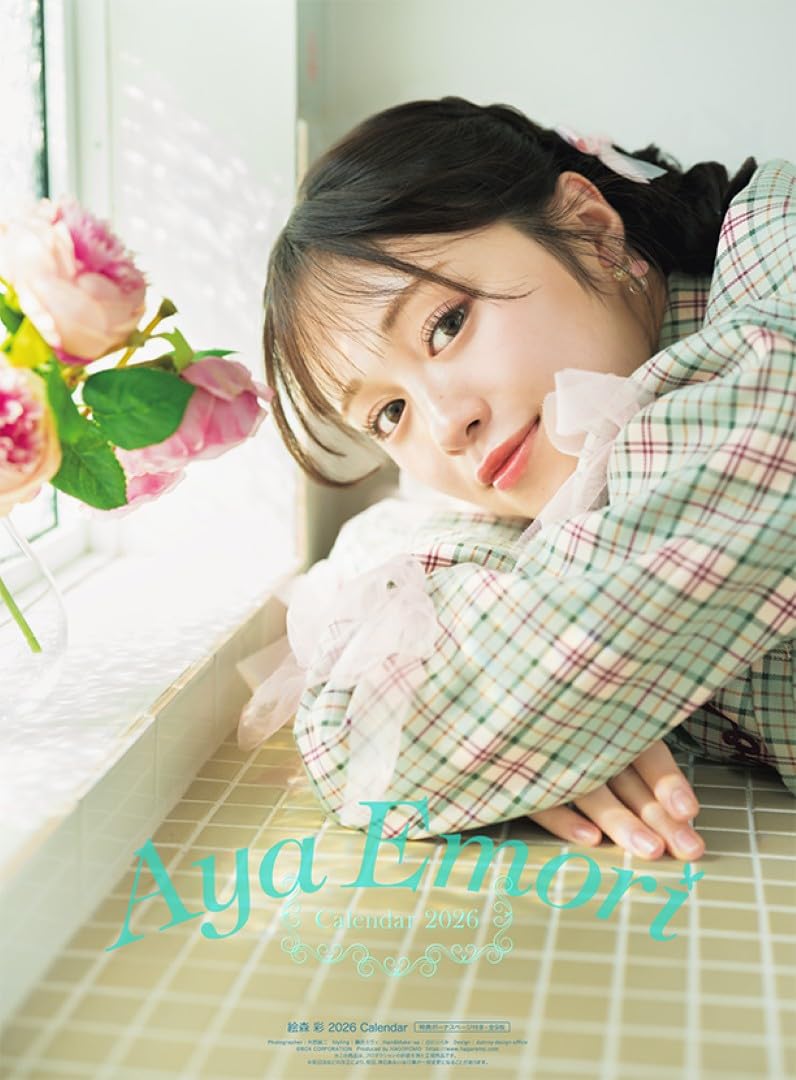 Amazon | ハゴロモ 絵森彩 2026年 カレンダー 壁掛け CL26-0249