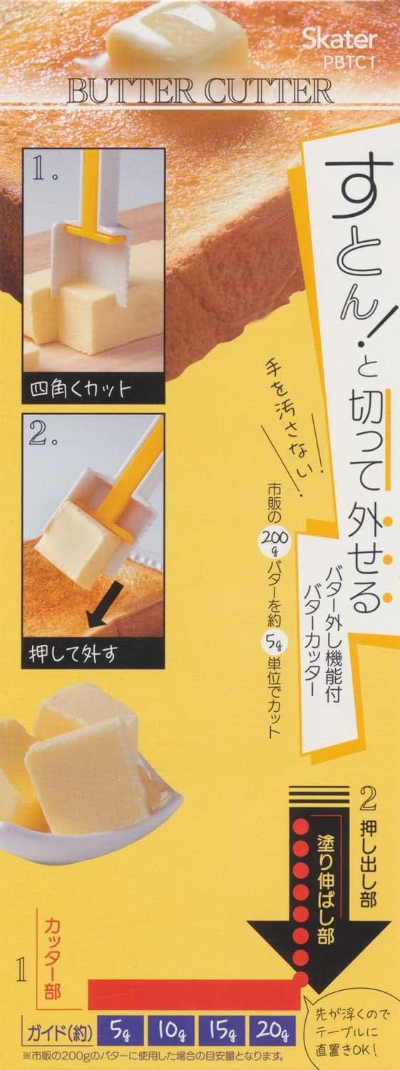 Skater PBTC1-A Butter Cutter with Butter Removal Function, Butter Cutting Knife, Basic