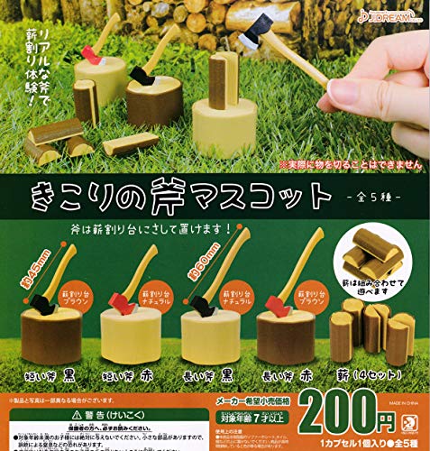 きこりの斧マスコット