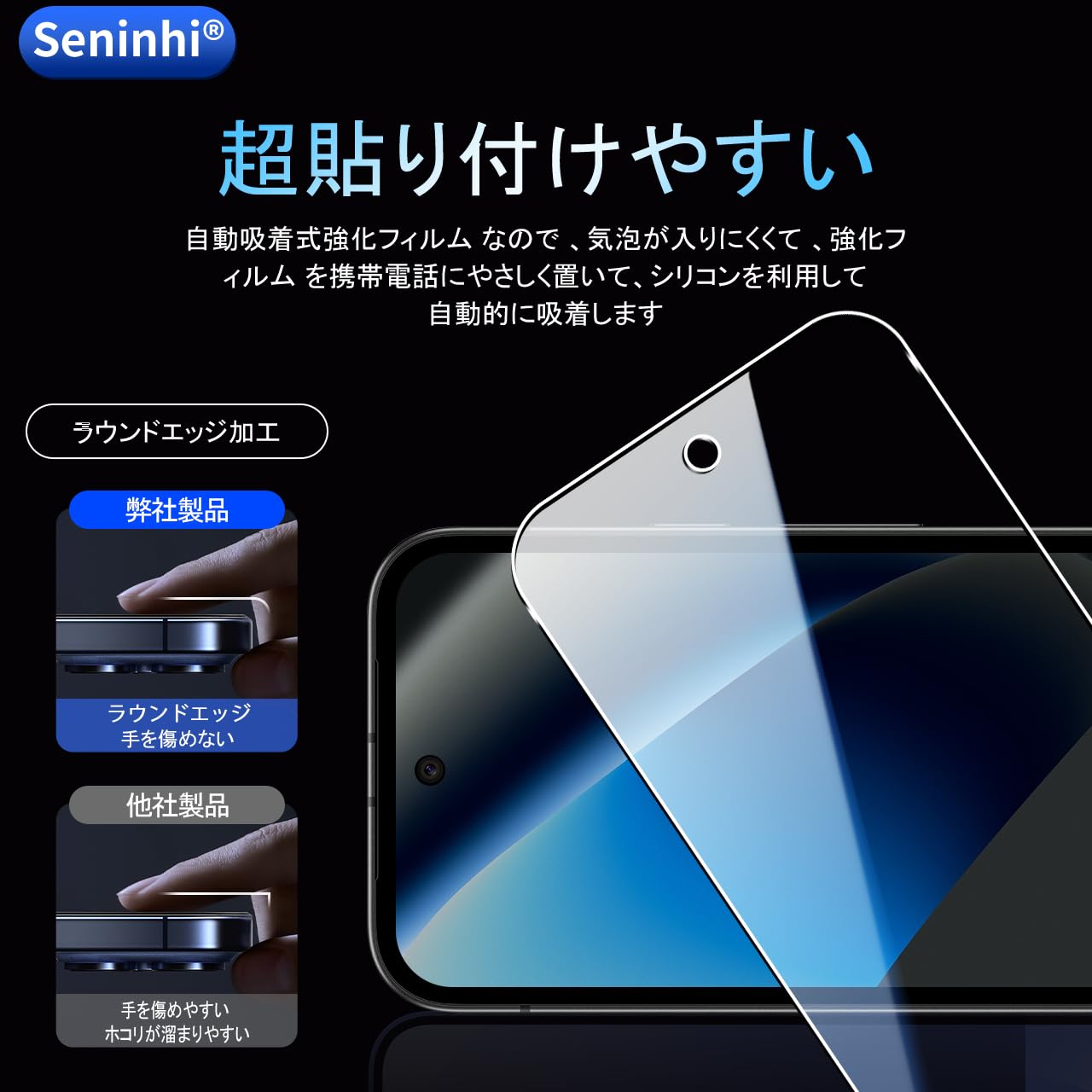 Amazon.co.jp: 対応 Google Pixel 10A ガラスフイルム 指紋認証対応