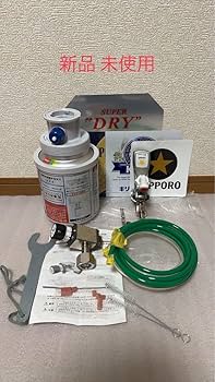 Amazon.co.jp: サッポロ生樽 ビールサーバー 部品セット No.02