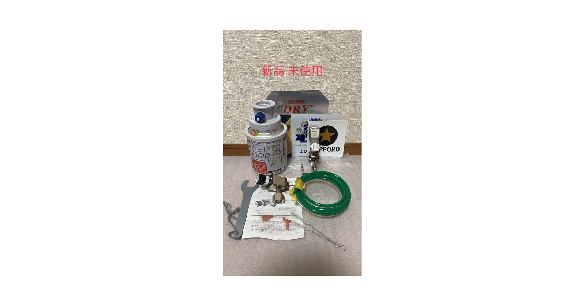 超激レア貴重なSAPPORO 樽生倶楽部 ビールサーバー 品】カールスバーグ 樽型 生ビールサーバー 氷冷式コールドプレート