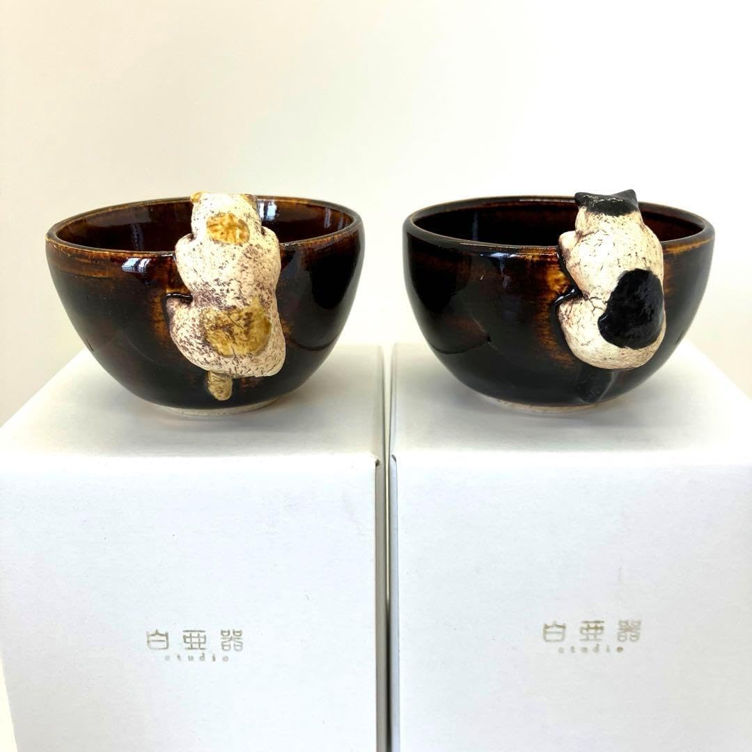 M638 佐賀県指定重要無形文化財保持者 小野珀子作 釉裏金彩 ぐい呑