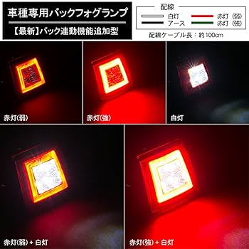 z34バックフォグ 純正、社外セット ☆新品☆ ニッサン純正 Z34 フェアレディZ 用 純正 バック