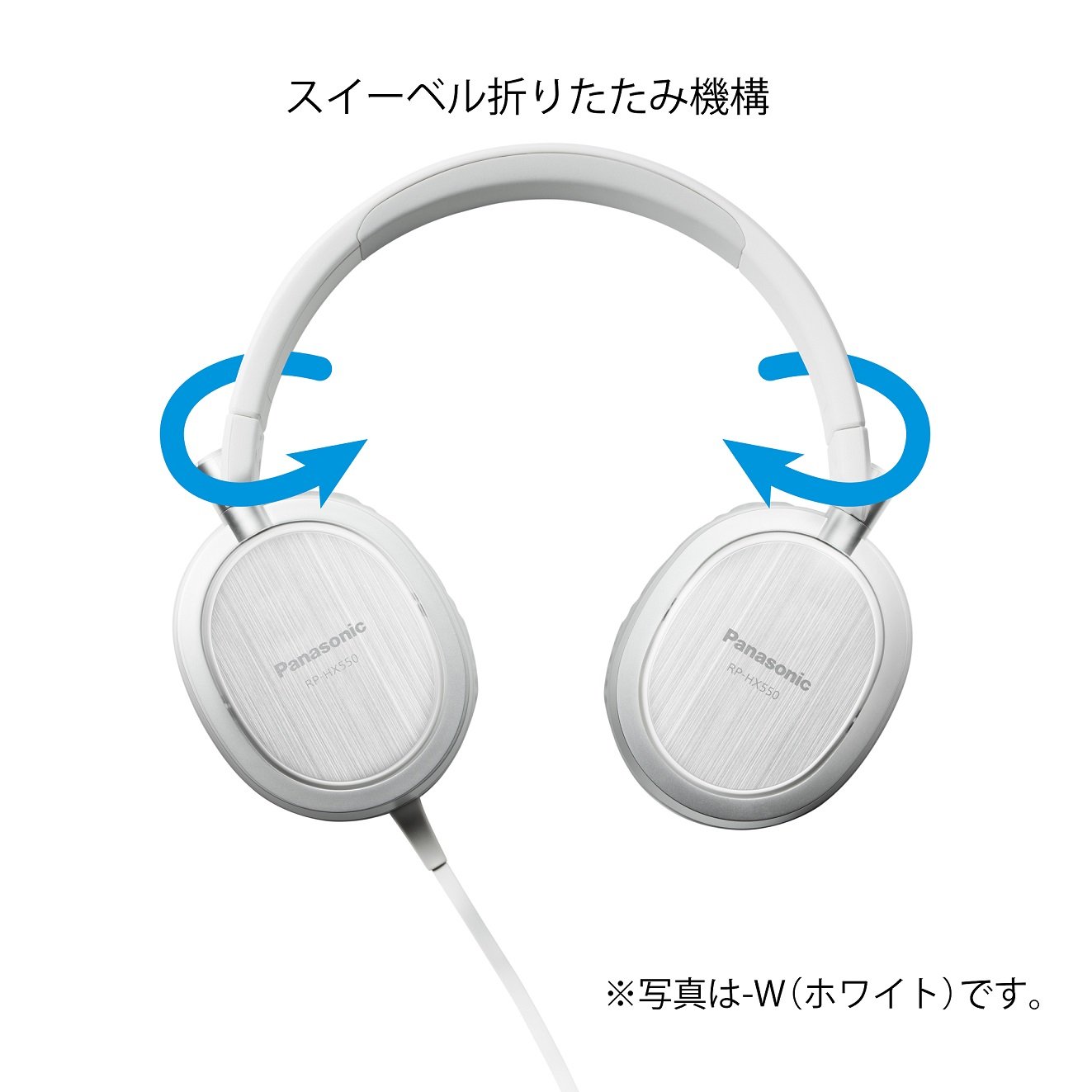 Panasonic RP-HX550 ヘッドフォン新品未開封品 パナソニック RP-HX550 価格比較 - 価格.com