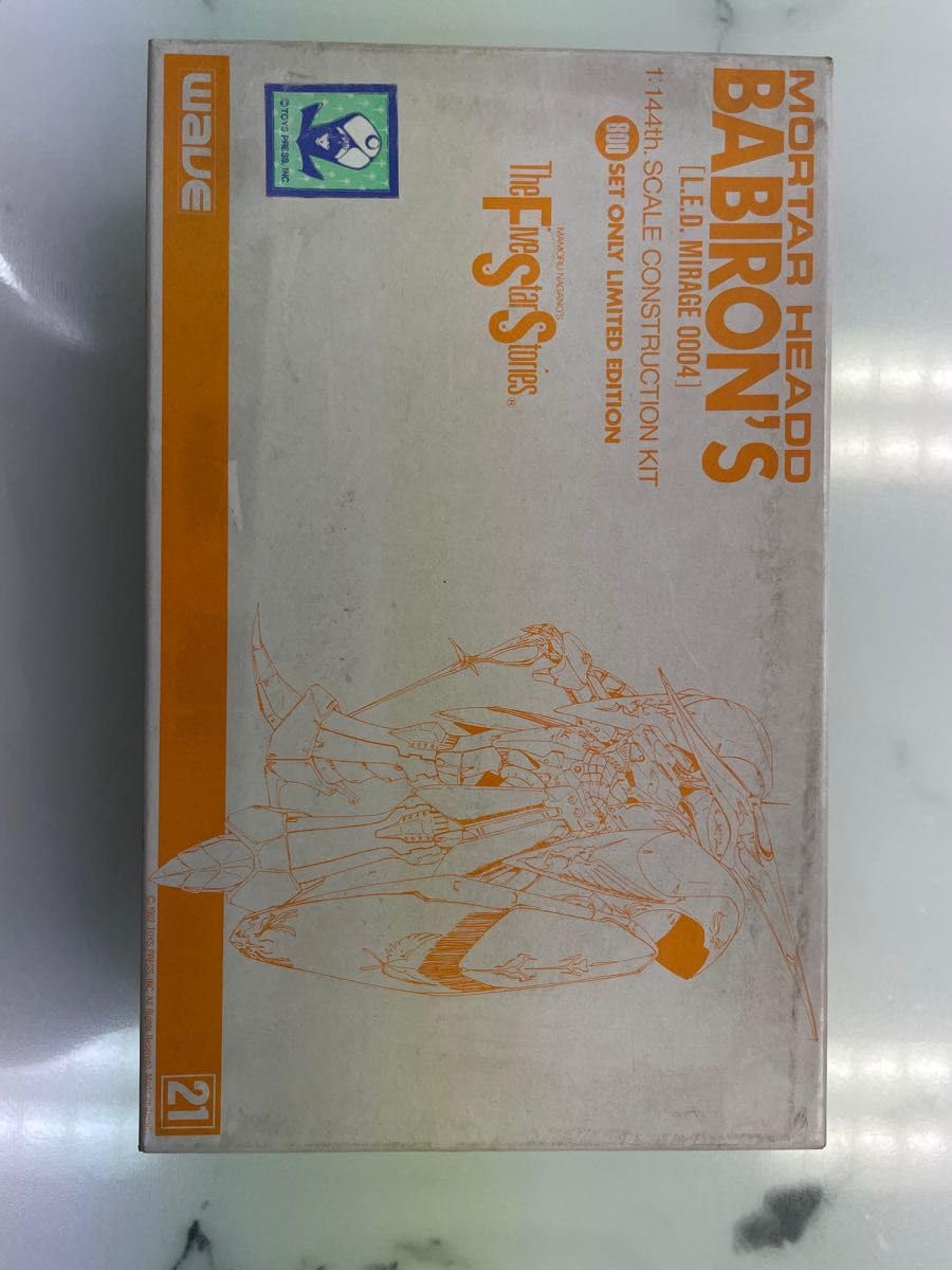 ウェーブ1/144　FSS バビロンズ エンゲージSR1 | 株式会社ウェーブ