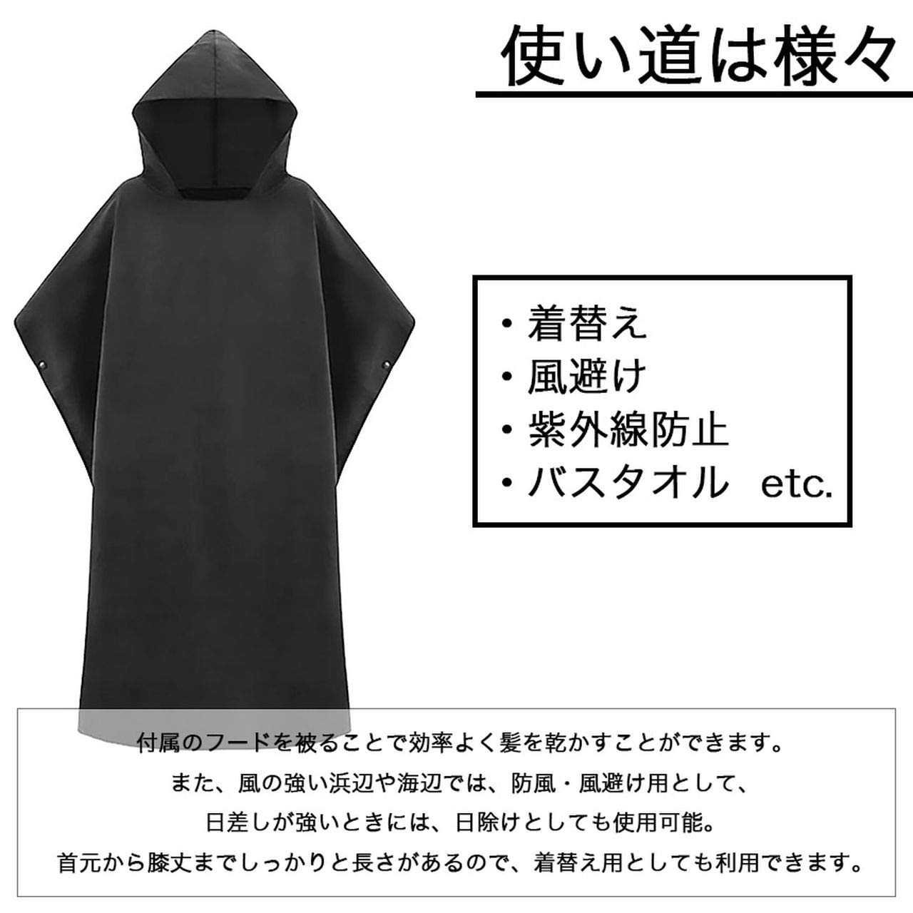 フード付きストライプ　着替え用ポンチョ ztwo-store_ztwo-1124qz378