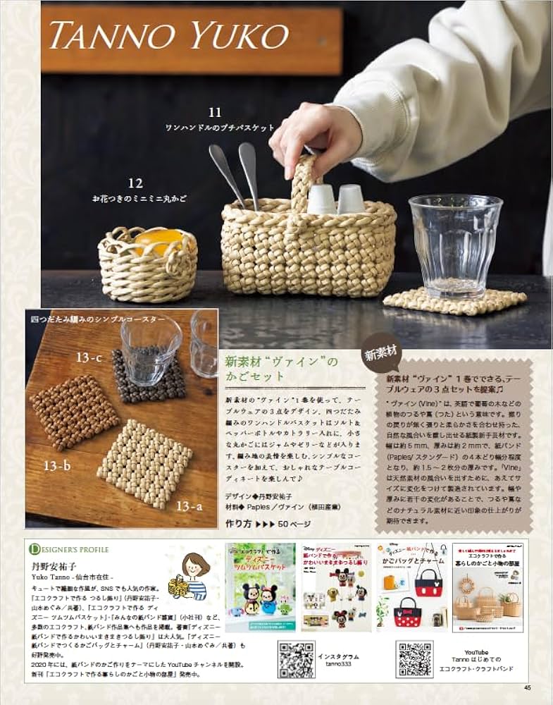 クラフトバンド 11本詰め合わせ クラフトバンド 11本詰め合わせ 楽天市場】クラフトバンド