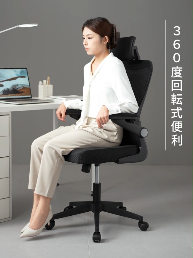 オフィスチェア デスクチェア 椅子 テレワーク 疲れない Amazon.co.jp: [EdoErgo] オフィスチェア 椅子 テレワーク 疲れ