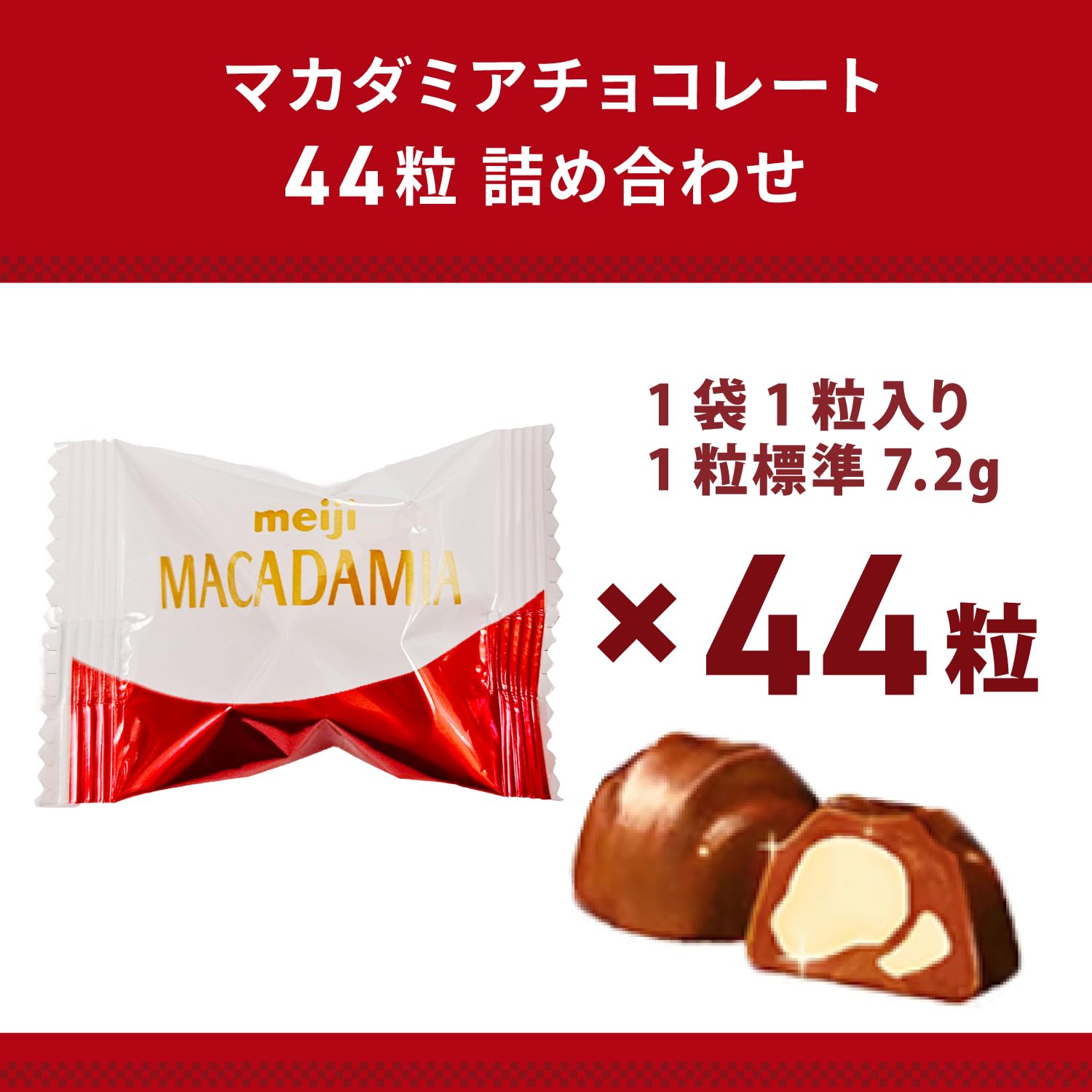 アルフォート☆マカダミアナッツ☆他☆まとめ売り☆値下げ中 Amazon | マカダミア ナッツ チョコレート 44粒 まとめ買い | こたゆな