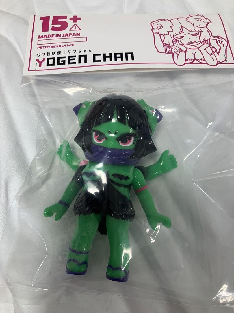 Amazon.co.jp: P9TOYS ピクキュウトイズ 七つ目妖怪ヨゲンちゃん 蛍光