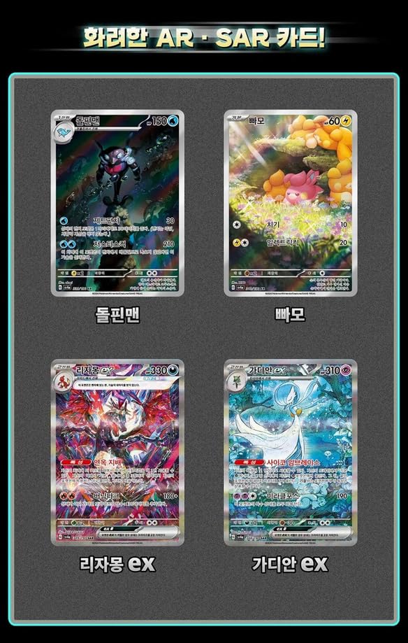 Pokemon TCG: Shiny Treasure ex High Class Booster Box (KOR) : Amazon.ca:  Toys & Games