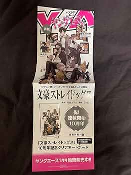 氷菓　A3半裁スリムポスター　10種 氷菓 A3半裁スリムポスター 10種 氷菓 A3半裁スリムポスター 10種