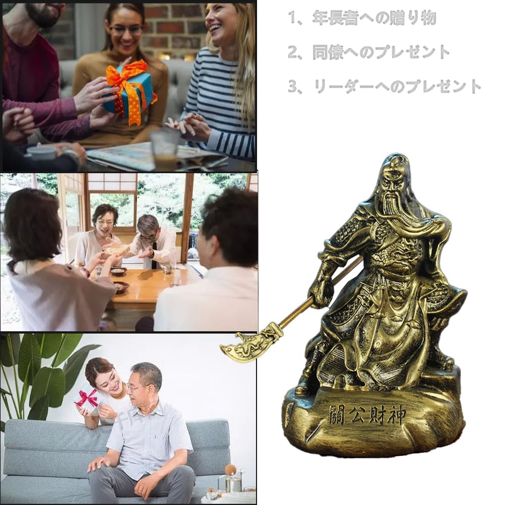 Amazon.co.jp: 関帝像 関公像 三国志関羽像 車載置物 中国伝統