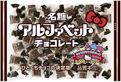 Meito Alphabet chocolate 191 g