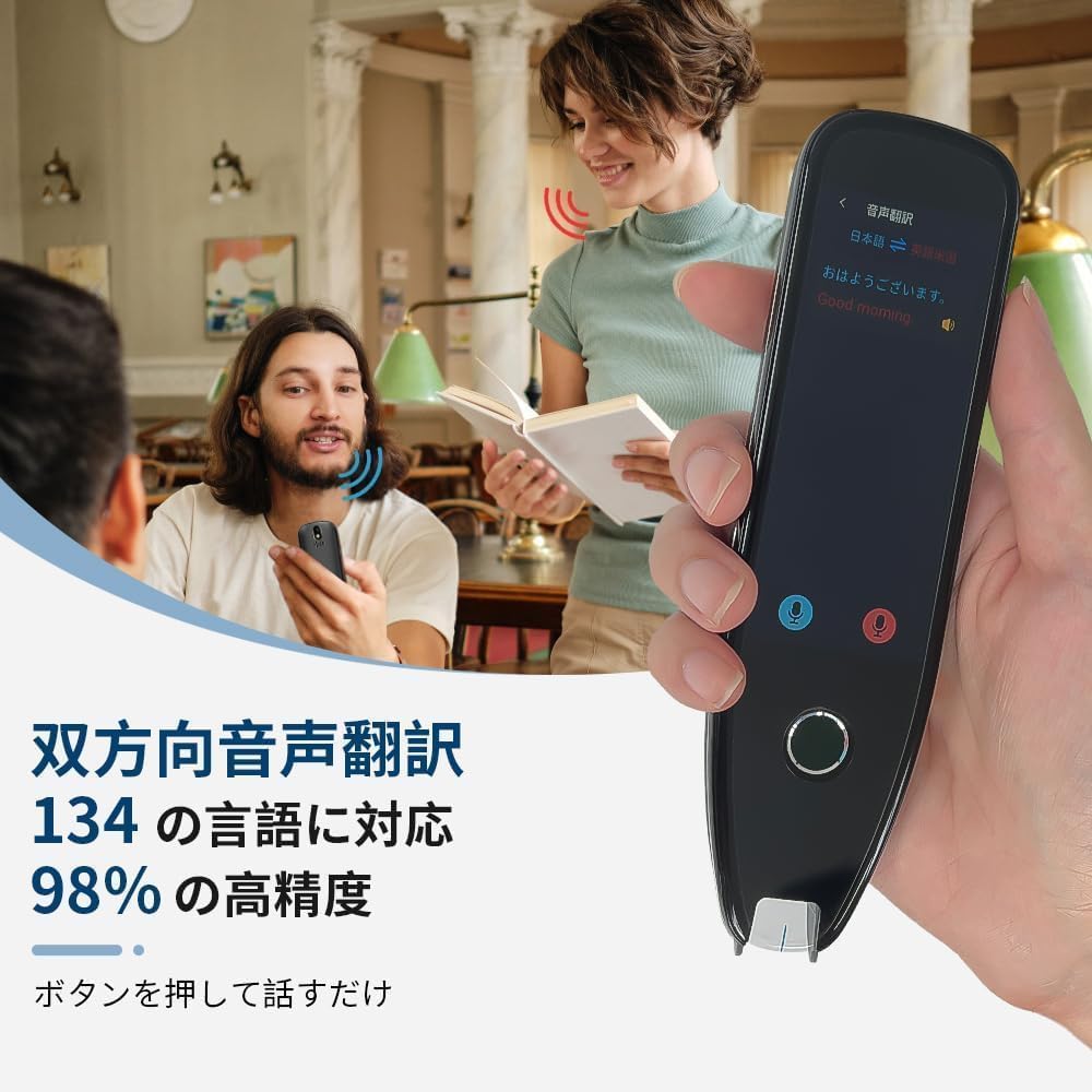 ペン型翻訳機 スキャナー136言語対応 音声翻訳 カメラ翻訳 S7HL Amazon.co.jp: 翻訳機 ペン型スキャン 翻訳機 オフライン翻訳を