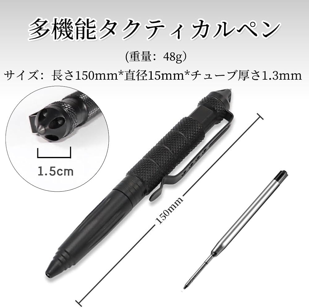 Amazon | 護身用グッズ 護身クボタン 護身棒 ガラスブレーカー Amazon | 護身用グッズ 護身クボタン 護身棒 ガラスブレーカー