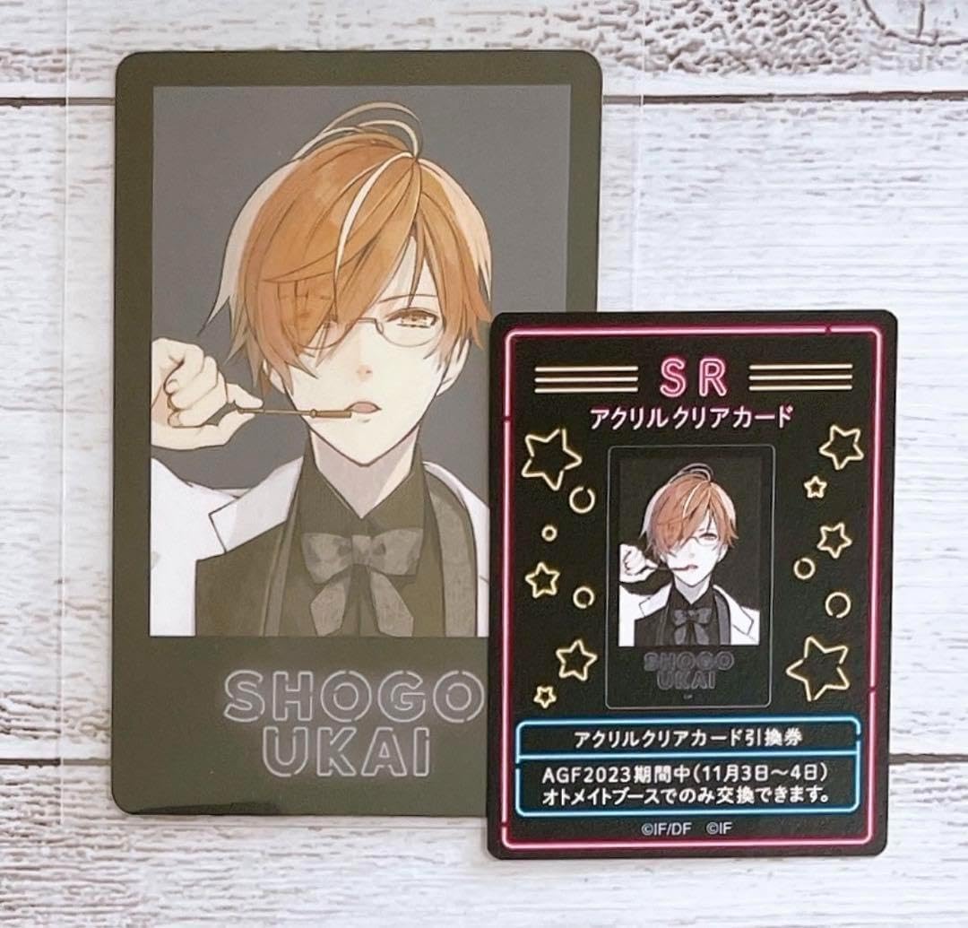 ニル・アドミラリの天秤 ニルアド 昌吾 イラストカード ノーマル UR