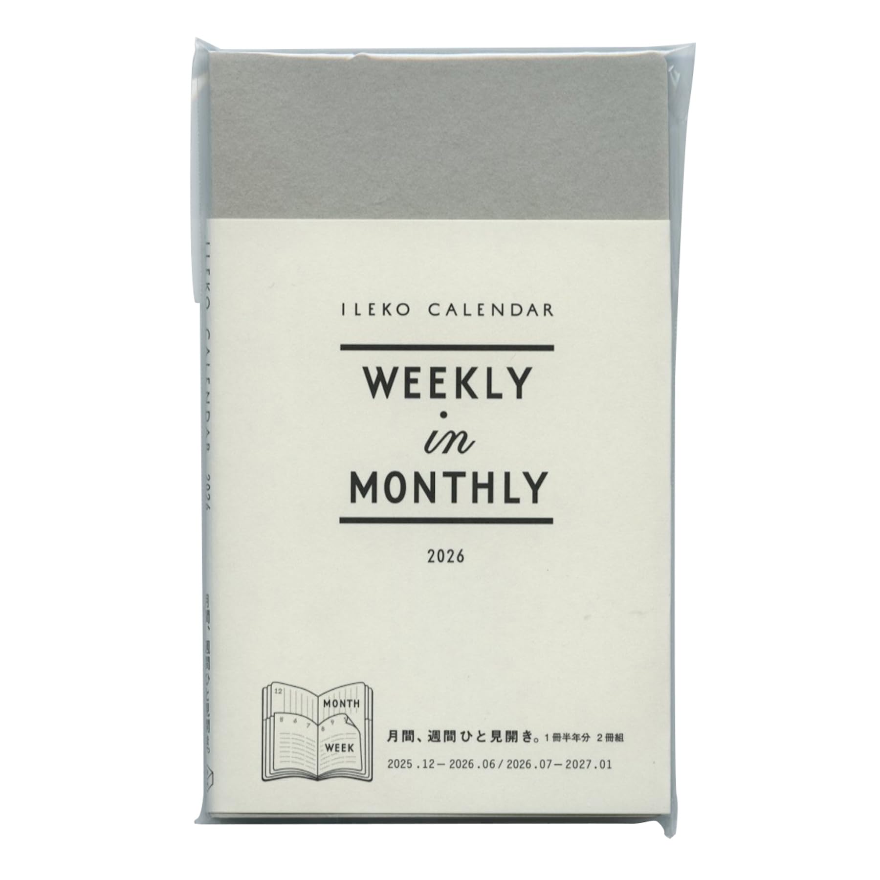 Amazon.co.jp: B7変型 週間バーチカル 見開き イレコカレンダー(手帳