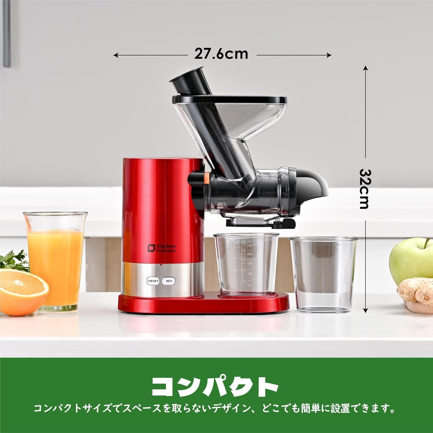 TUUMIIST ジューサー 13.46cm広い投入口 1.8L特大容量 スロー