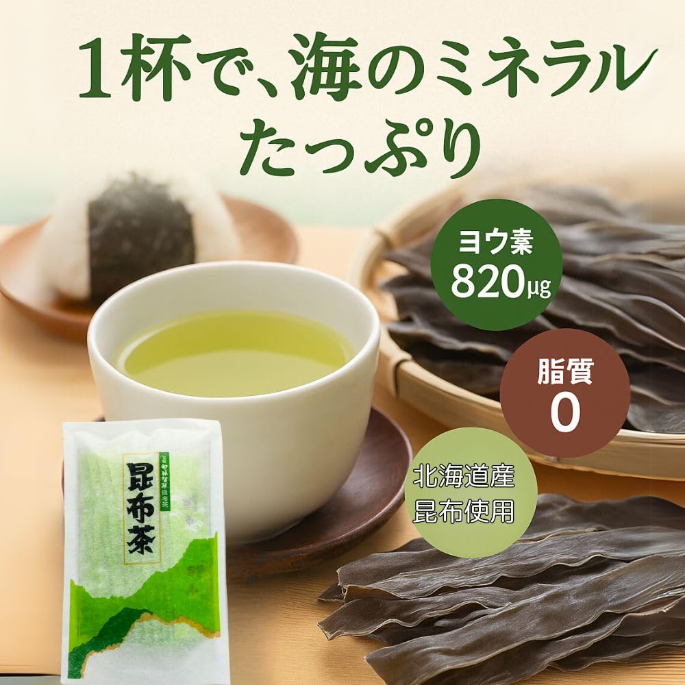 Amazon.co.jp: 昆布茶 梅昆布茶 唐辛子入り梅茶 昆布茶セット 18包×3種