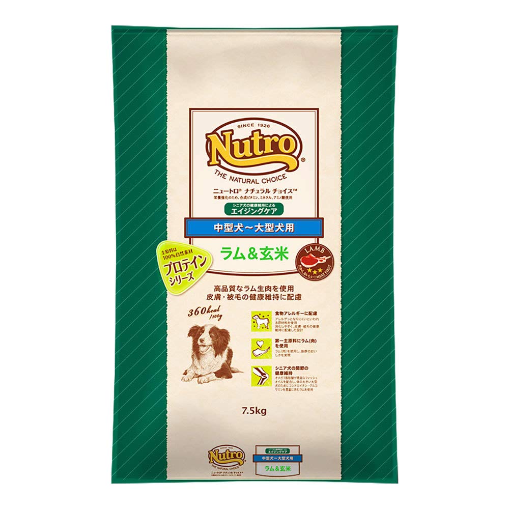 Amazon.co.jp: ニュートロ ナチュラルチョイス ラム＆玄米 中型犬