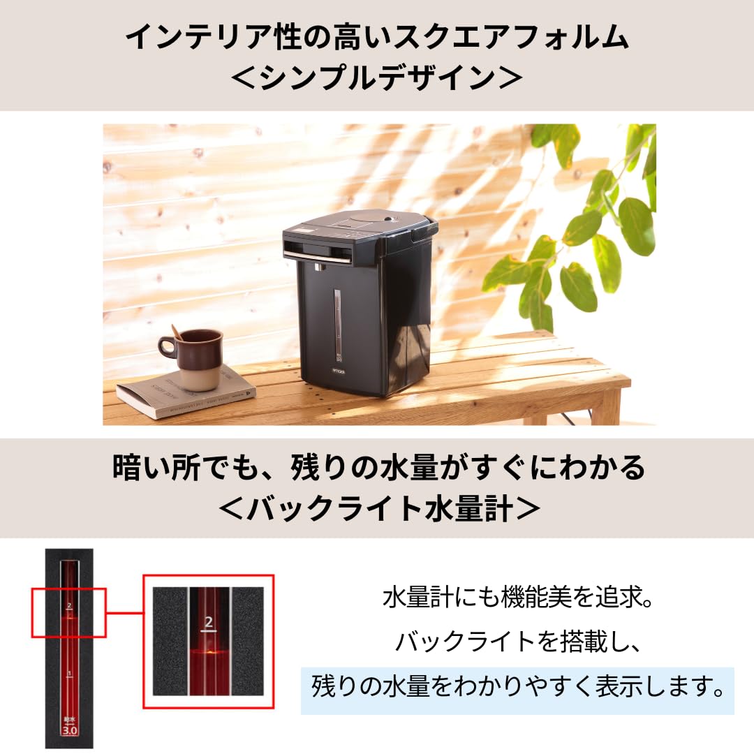 タイガー 電気ポット PIM-G300 ブラック タイガー 電気ポット PIM-G300 ブラック