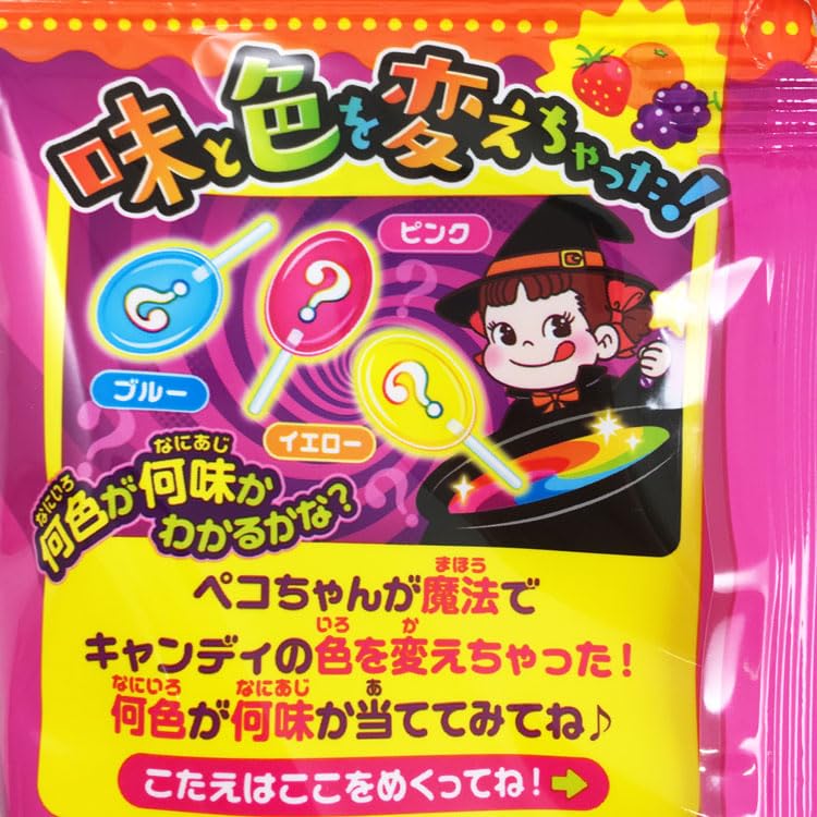 Amazon.co.jp: 不二家 ハロウィン ポップキャンディ 17本 DBOX 棒