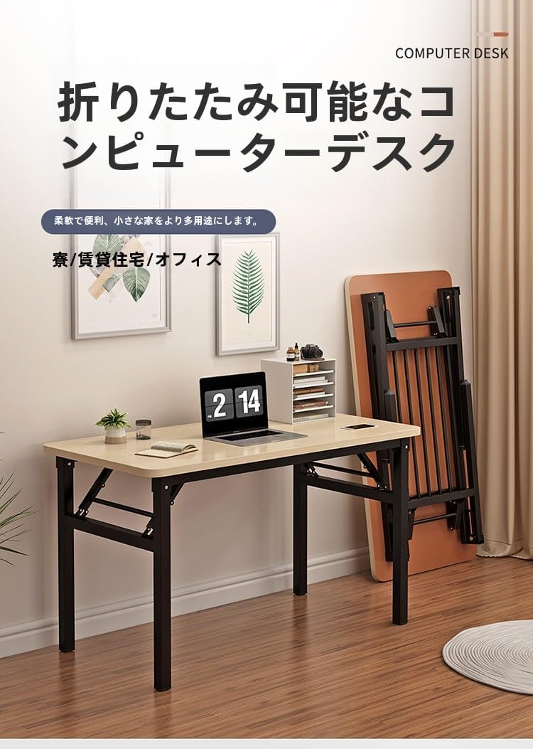 Foreslie折りたたみ可能なテーブルテーブル家庭用小型坪型簡易長方形小長角テーブル食べるテーブル屋台テーブル長いテーブル 【テーブルトラベルピクニックデスク】 (10