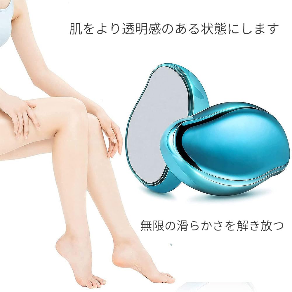 Amazon | ナノ脱毛器家庭用無痛手動クリスタルガラス脱毛器脱毛ツール