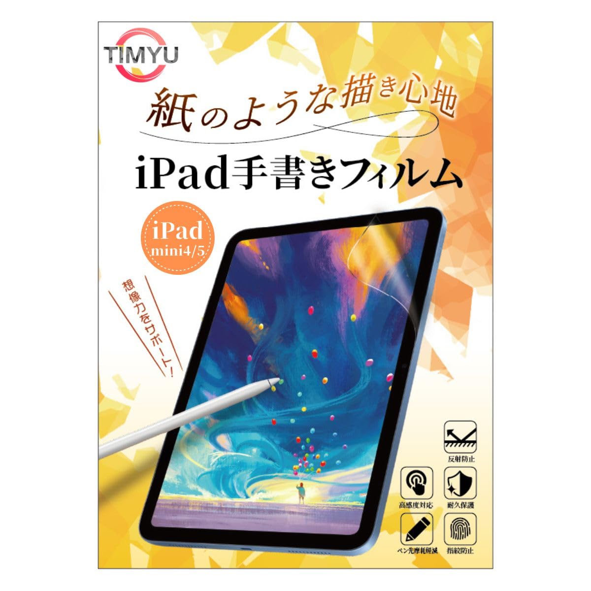 Amazon.co.jp: 【TIMYU】iPad mini5（2019）/ mini4（2015）7.9インチ