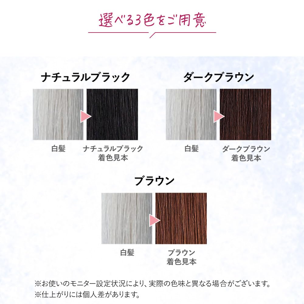 Amazon | アートネイチャー ラボモ スカルプアロマ ヘアカラー