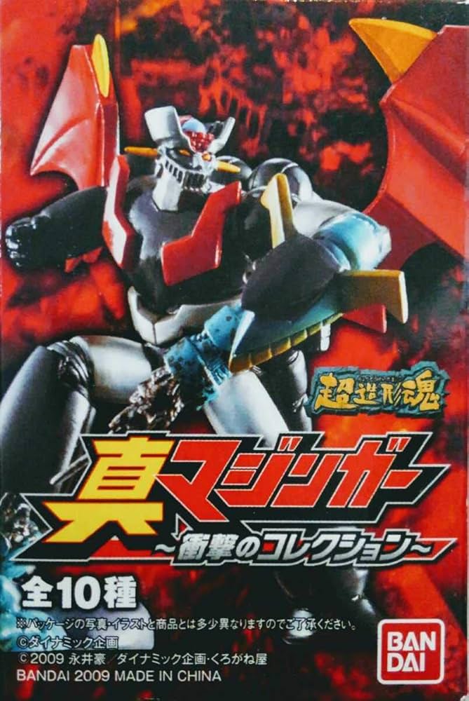 超造形魂 真マジンガー〜衝撃のコレクション〜 【全10種】他フィギュアまとめ販売 Amazon | 超造形魂 真マジンガー 衝撃のコレクション マジンガー