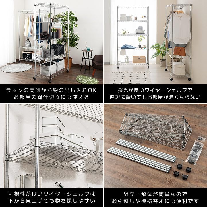 Amazon｜ハンガーラック スチールラック 2台セット ワードローブ