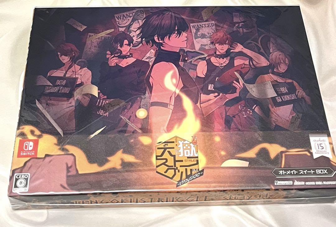 Amazon.co.jp: 天獄ストラグル オトメイト スイートBOX ゲーム CD  