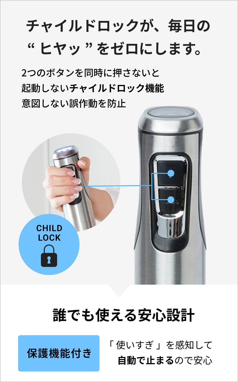 Amazon | Acasas+ コードレス ハンドブレンダー 【離乳食対応】 1台7役