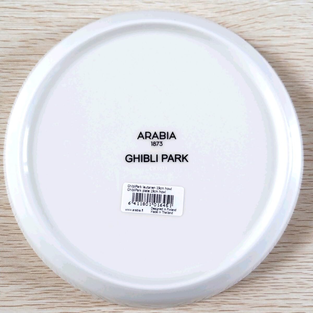 Amazon.co.jp: ジブリパーク 魔女の谷限定品 ハウル動く城 プレート  