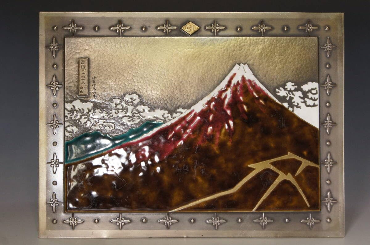 富士山 銅板レリーフ タイガーアイ埋込