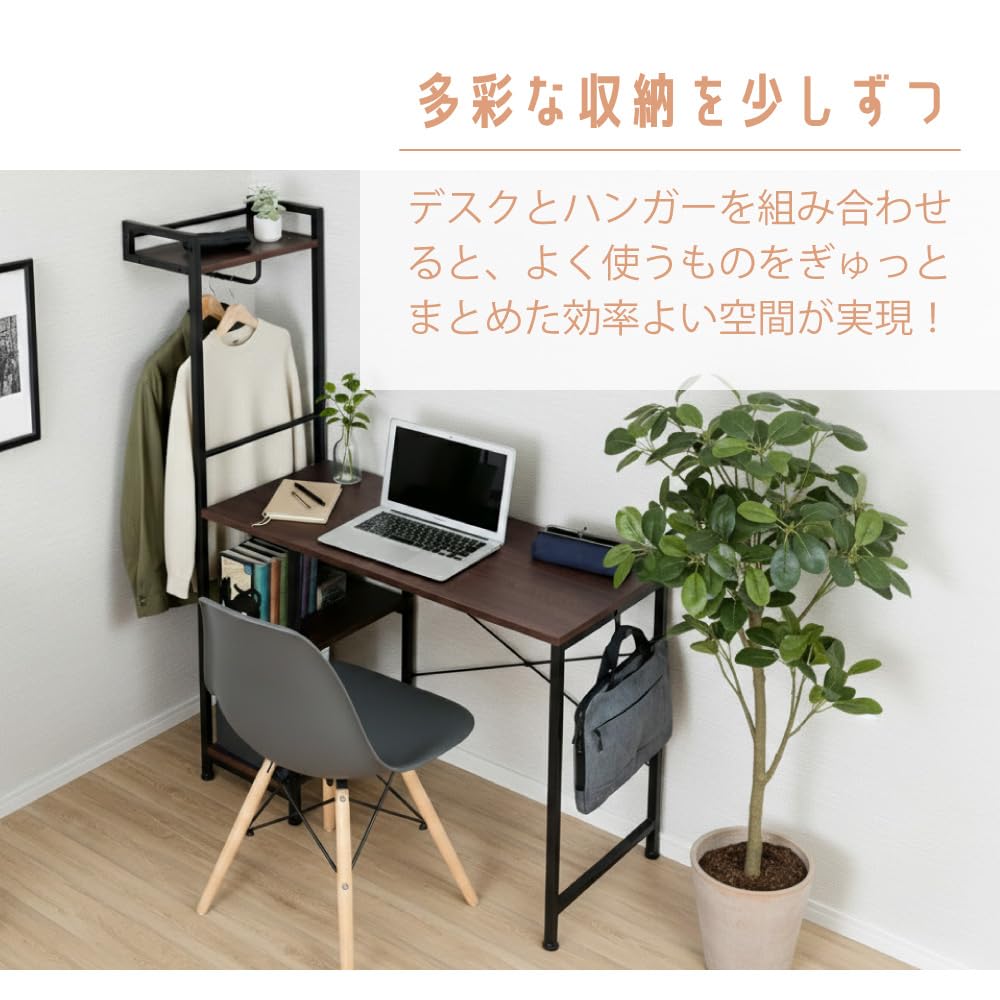 ハンガーラック付きデスク Amazon | moca company Alpaca デスク ハンガー ラック付き 省スペース