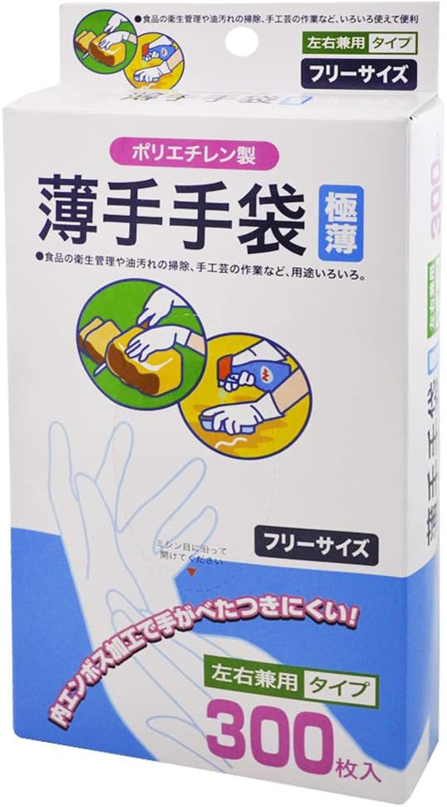 Amazon.co.jp: ニッコー 薄手手袋 極薄 300枚入 : ドラッグストア