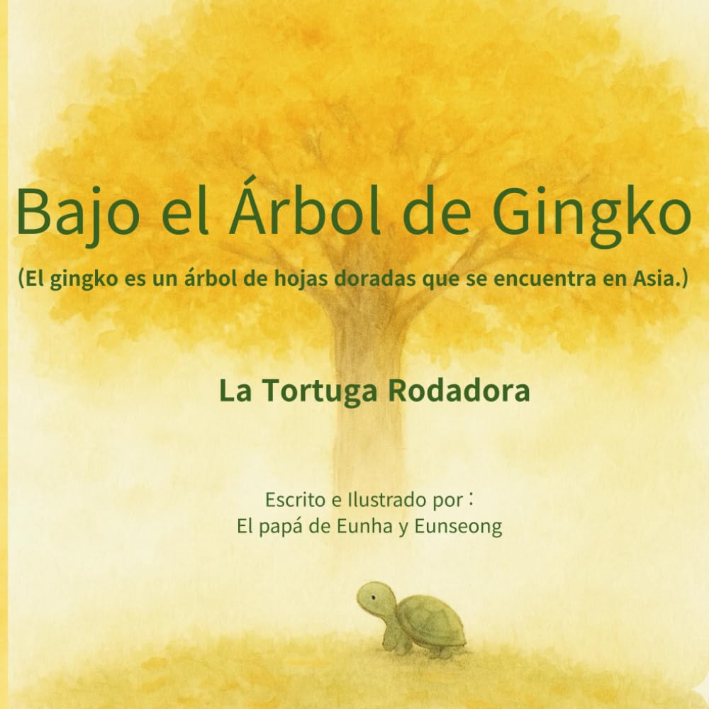Bajo el Árbol de Gingko: La Tortuga Rodadora