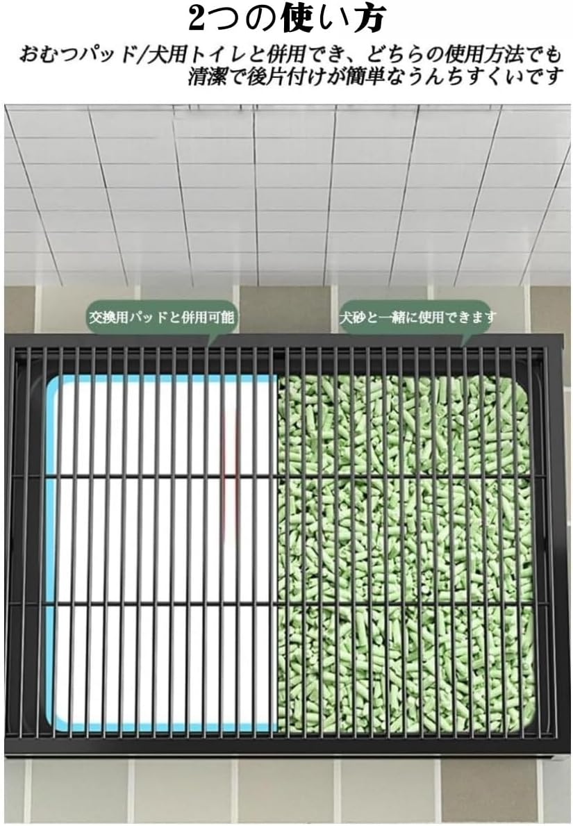 ドッグトレー スーパーワイド おしっこ飛散防止 シーツ破れ防止 黒 鉄製 引き出し式 犬のトイレ 二層設計で たずら防止 ふち漏れ防