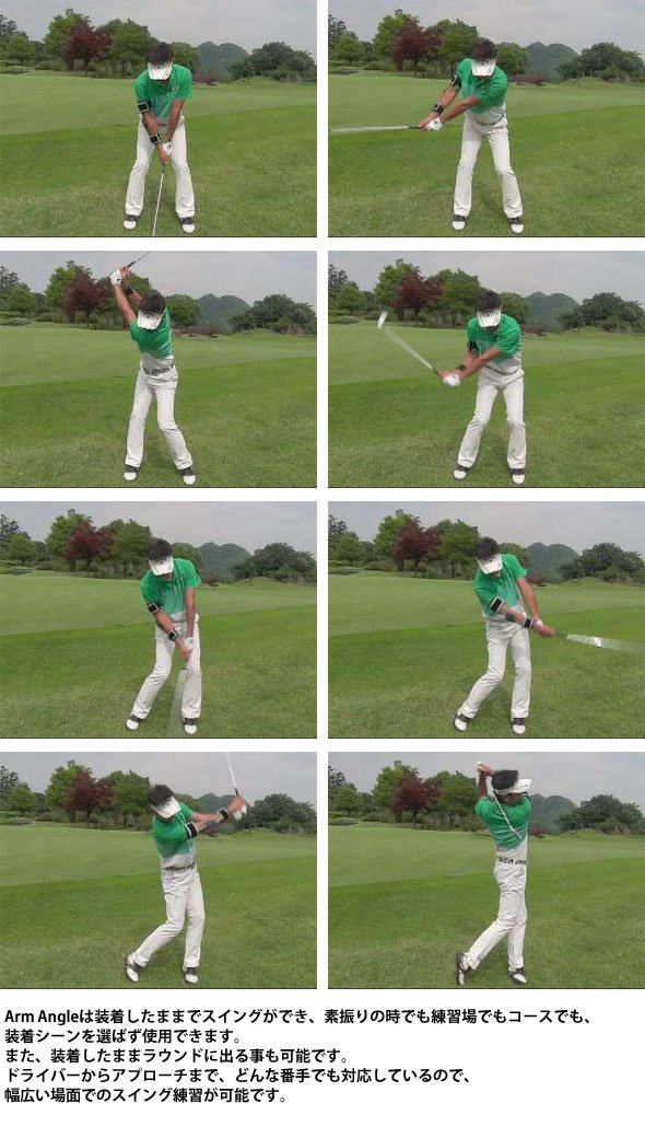 Amazon | アームアングル Arm Angle ゴルフ スイング練習用品 | アーム