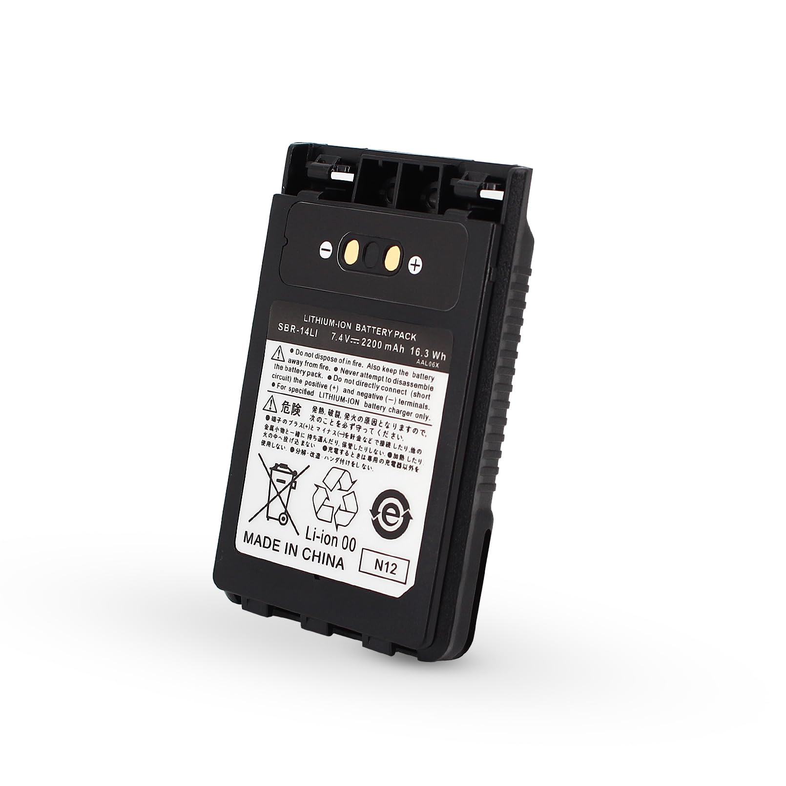 Amazon | SBR-14LI 2200mAh 7.4V リチウムイオンバッテリー