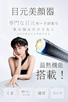 y328 Ni Zmir 美顔器　RF美顔器 イオン導入 Amazon.co.jp: Ni Zmir 美顔器 美容器 自宅用美顔器 RF 多機能