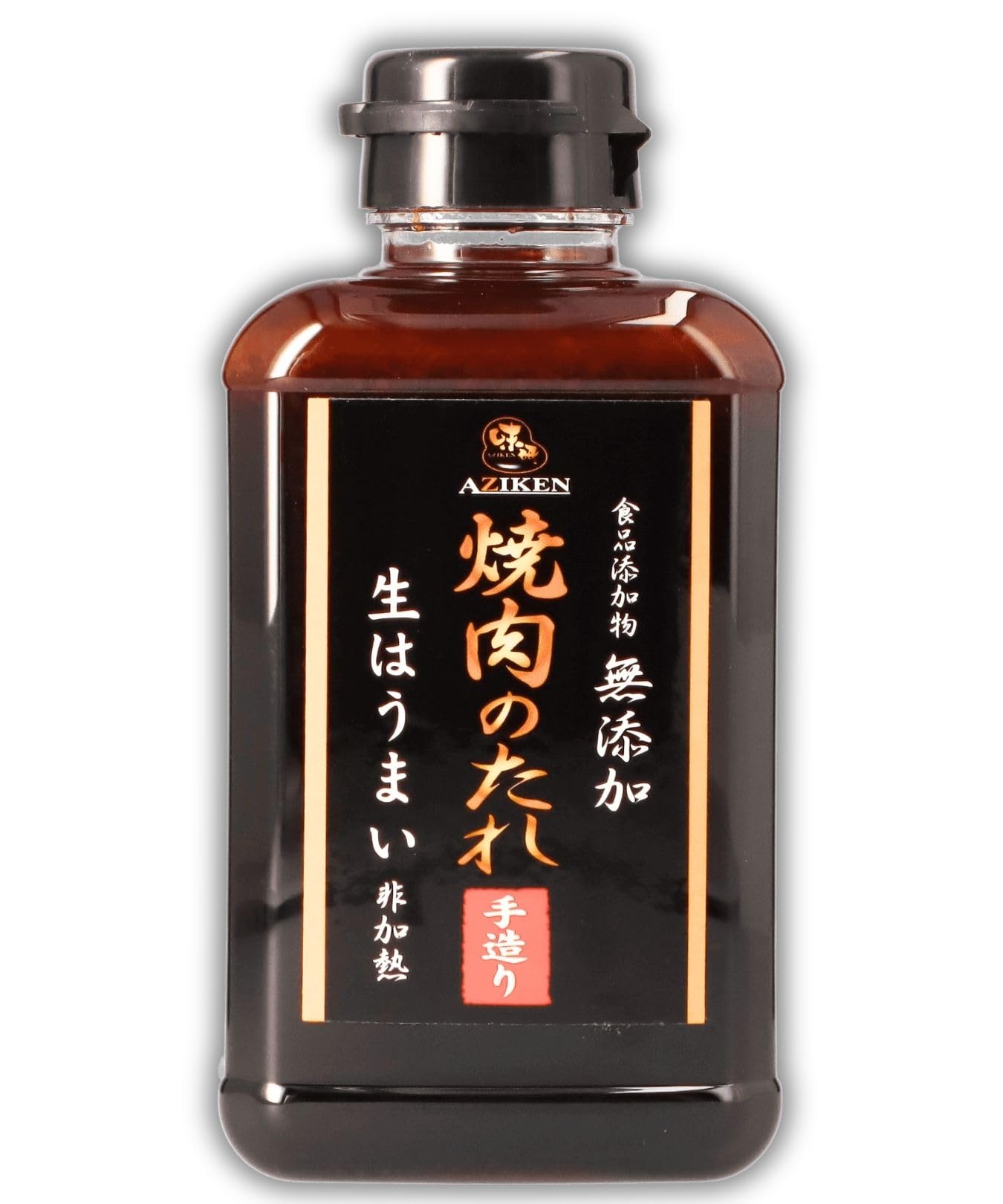 SHOPVISION 【山梨メーカー直送】無添加焼肉のたれ 400g 単品 素材…