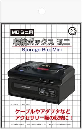 コロンバスサークル（MDミニ用）収納ボックスミニ - メガドライブミニ用周辺機器