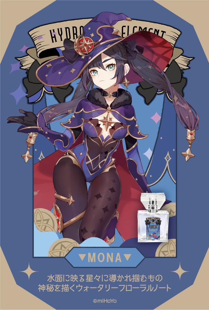 Amazon | primaniacs（プリマニアックス） 原神 フレグランス モナ