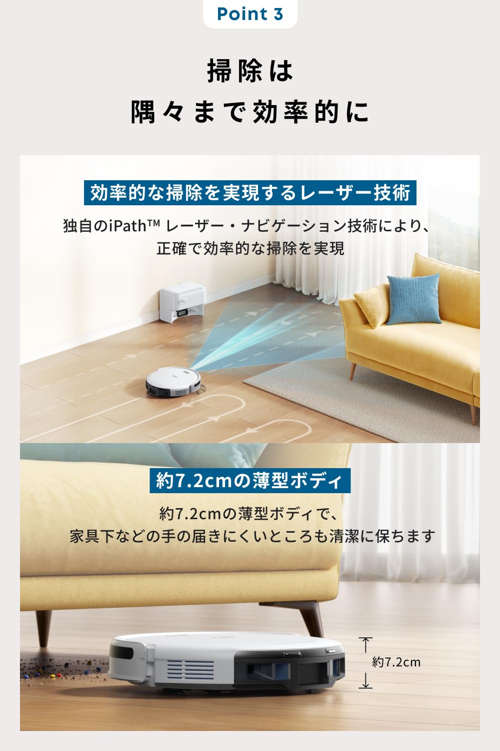 Anker Eufy Auto-Empty C10サムネイル5